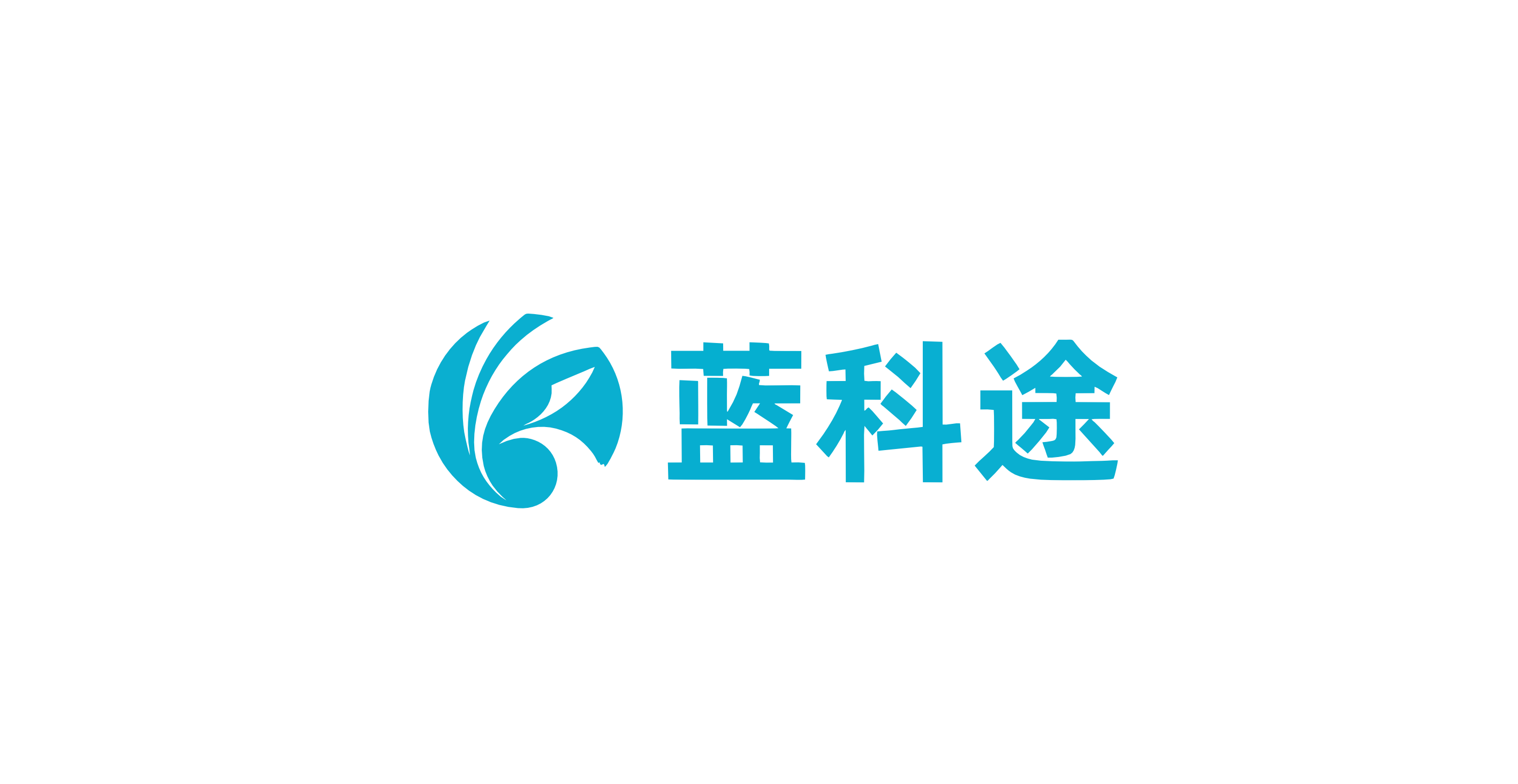 科藍(lán)途